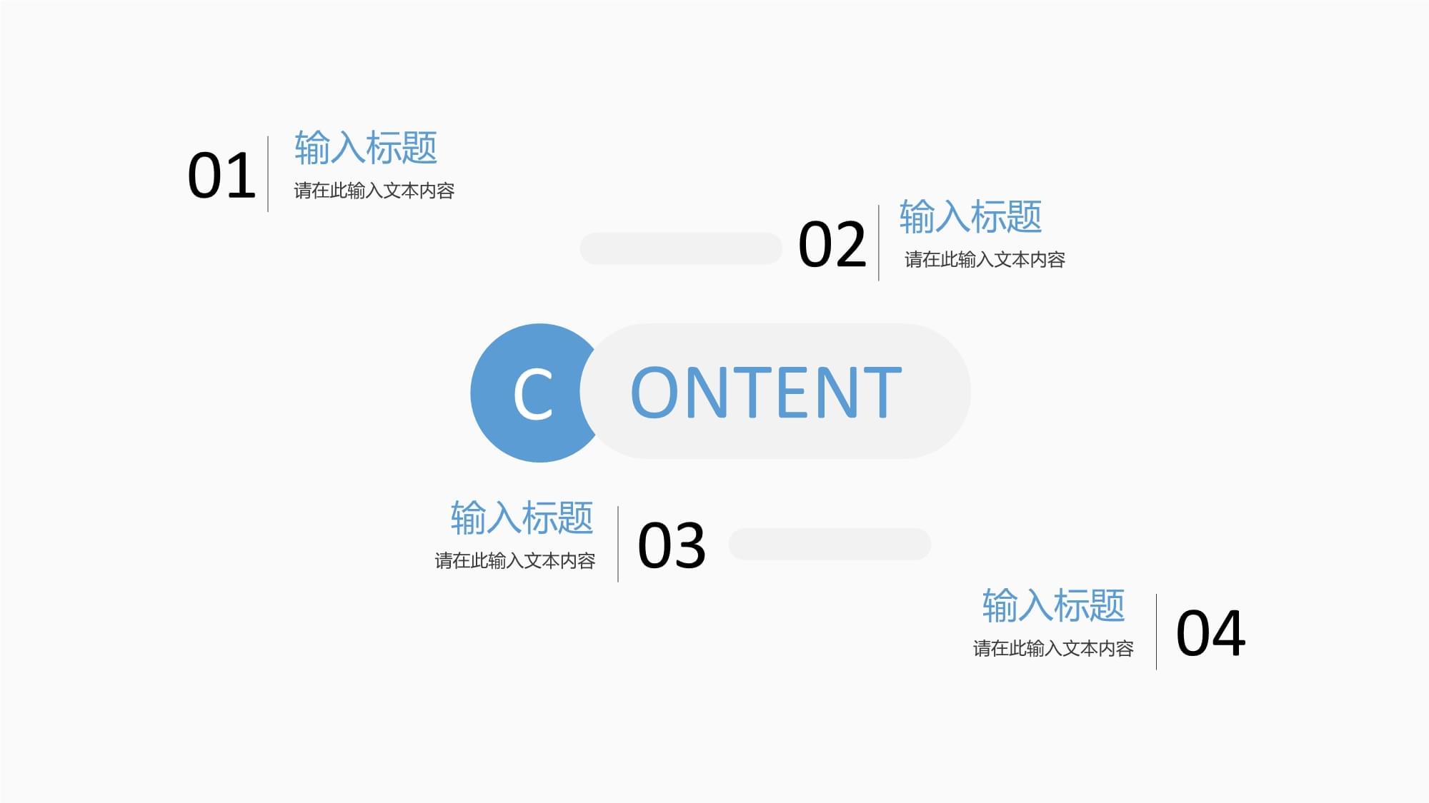 企业员工培训商业融资计划书营销策划